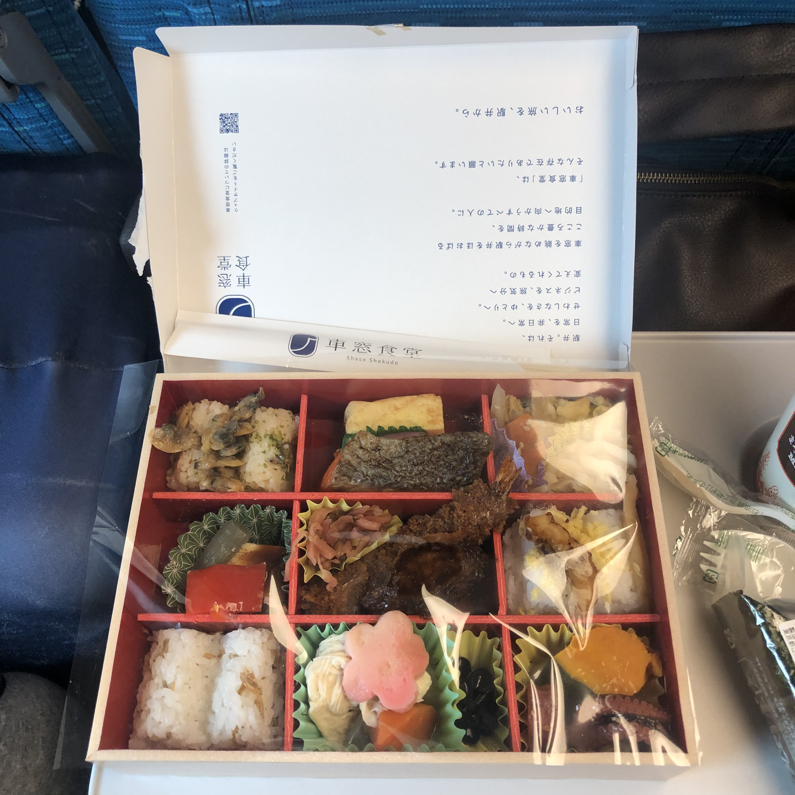 bentobox